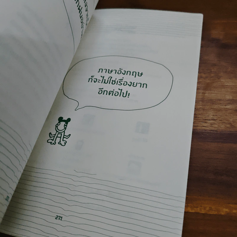 ปฏิวัติการพูดภาษาอังกฤษ พูดคล่องใน 12 สัปดาห์ - ZoZo Stories รูปที่ 9