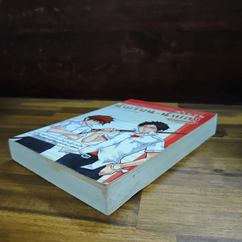 ตำนานนักเรียน-นักเลง Comeback! - so yesterday รูปที่ 4