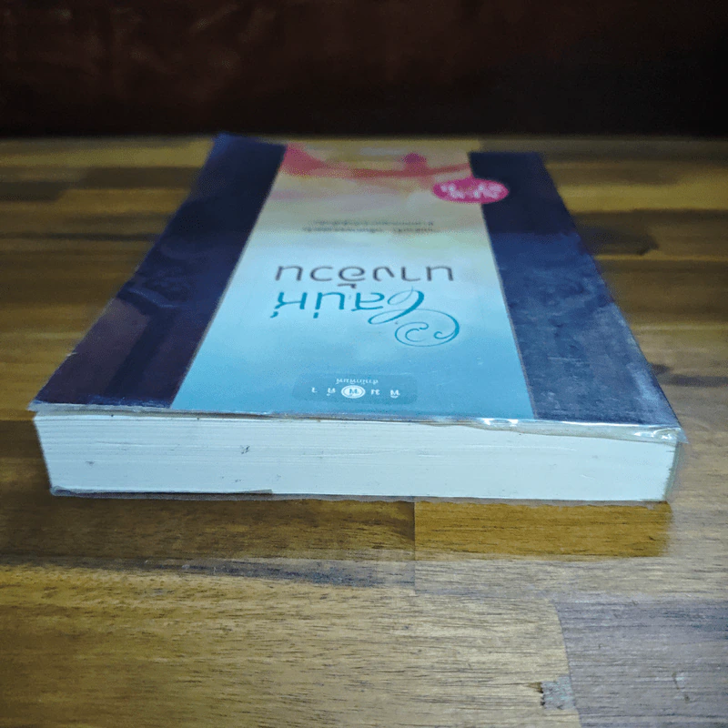เสน่ห์นางอ้วน - รุ้งอ้วนหนอนหนังสือ รูปที่ 5