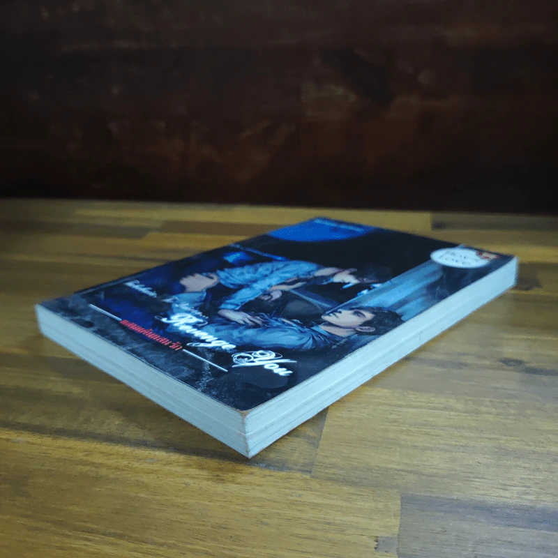 นิยายวาย แสนแค้นแสนรัก - Rain-at-Rose รูปที่ 4