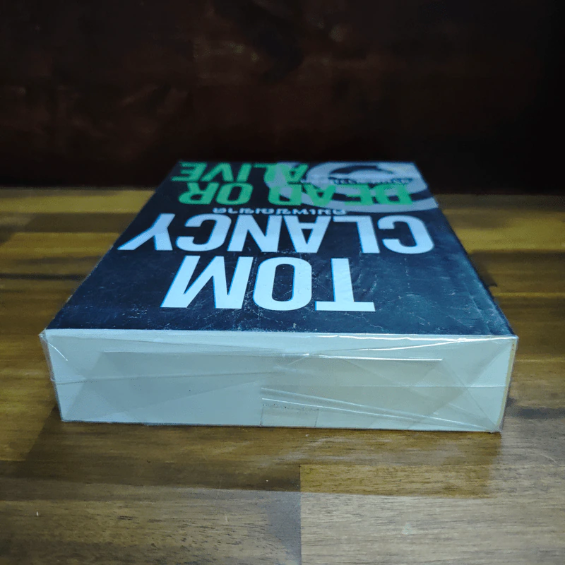คมเพชฌฆาต Dead or Alive - Tom Clancy, สุวิทย์ ขาวปลอด รูปที่ 5