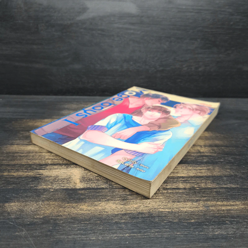 นิยายวาย Mage Boys I วุ่นรักหนุ่มนักเวทย์ - Cylinly รูปที่ 4