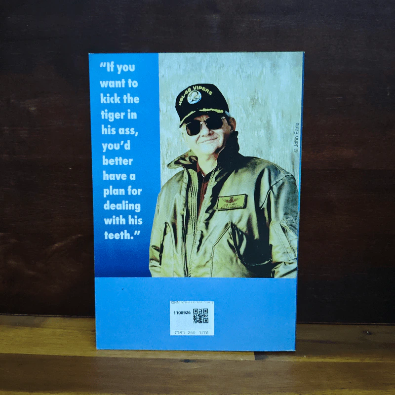 The Teeth of the Tiger - Tom Clancy รูปที่ 2