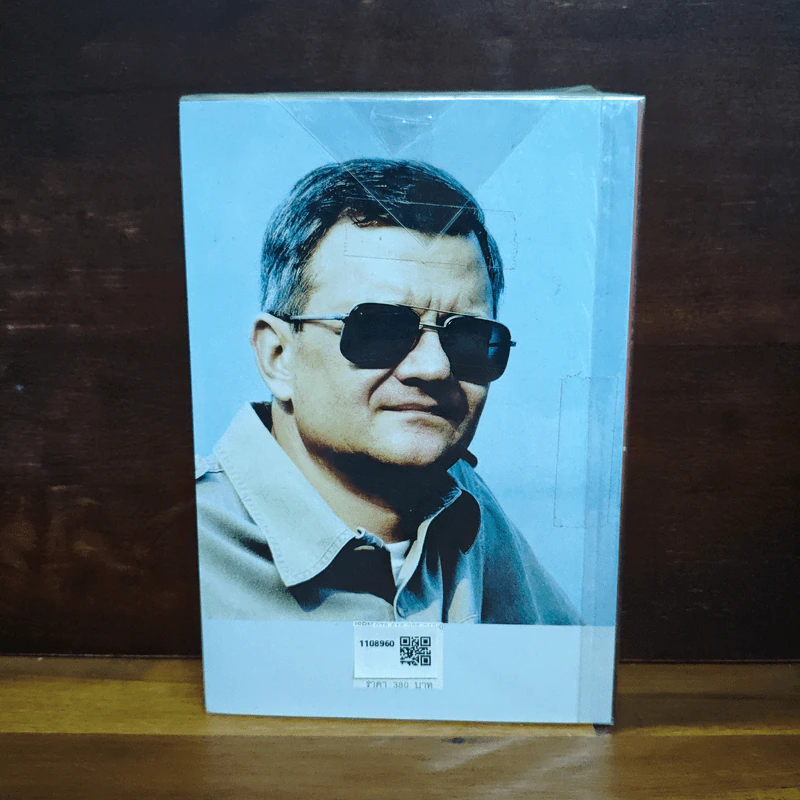 กระต่ายแดงแรงฤทธิ์ Red Rabbit - TOM CLANCY รูปที่ 2