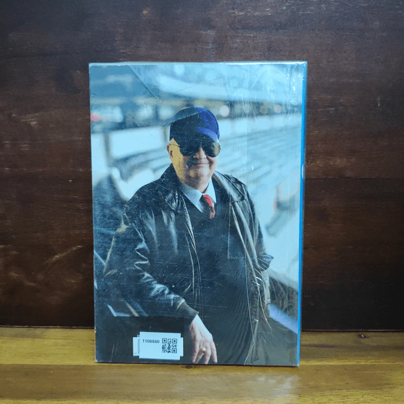 เด็ดหัววีรบุรุษ - Tom Clancy, สุวิทย์ ขาวปลอด รูปที่ 2