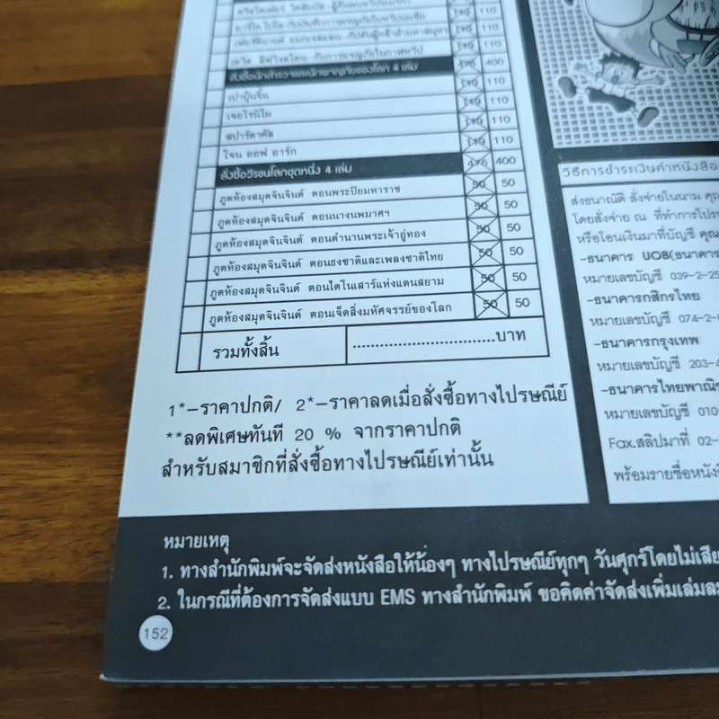 สปาร์ตาคัส แกลดิเอเตอร์ผู้ยิ่งใหญ่แห่งโรม รูปที่ 9