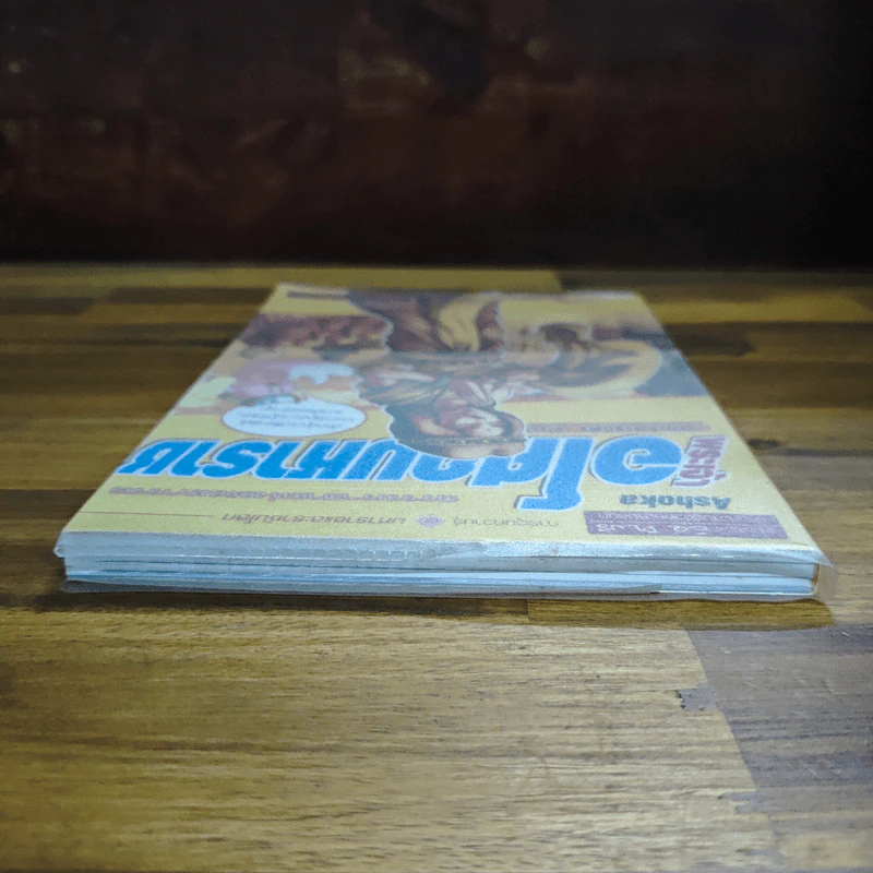 พระเจ้าอโศกมหาราช ฉบับการ์ตูน รูปที่ 5