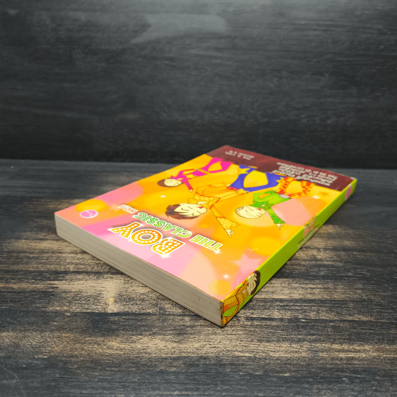 Boy The Classic No.1 - ว.แหวน รูปที่ 5
