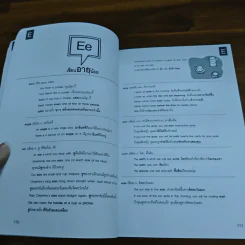 เซียนอายุน้อยแต่ประโยคภาษาอังกฤษเก่ง ตั้งแต่ระดับประถมเชียวนะ รูปที่ 9