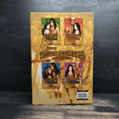 Box Set ตำนานสร้อยพระศอแห่งมนตรา 4 เล่ม - ภัทราพร รูปที่ 2