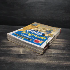 เอาชีวิตรอดในสุสานจิ๋นซีฮ่องเต้ เล่ม 1-2 รูปที่ 5