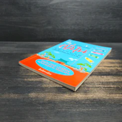 เรียนลัดญี่ปุ่นอย่างง่ายสไตล์ชีวิตประจำวัน - ซันนี่และเพื่อน รูปที่ 4