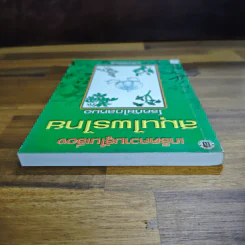 เกร็ดความรู้ในเรื่องสมุนไพรไทย โรคภัยไกลหมอ - ว.จีนประดิษฐ์ รูปที่ 5