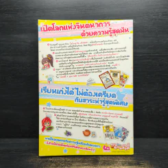 ลาฟลอร่า เทศกาลป่วนก๊วนเจ้าหญิง รูปที่ 2