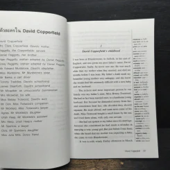 David Copperfield - Oxford Bookworms Stage 5 รูปที่ 7