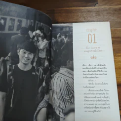 The Walking Backpack ลากคุณชาย ไปอินเดีย - จิรภัทร พัวพิพัฒน์ (ปั้น), ธีรภัทร พัวพิพัฒน์ (ปั๊ม) รูปที่ 8