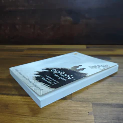 อยู่กับก๋ง - หยก บูรพา รูปที่ 4