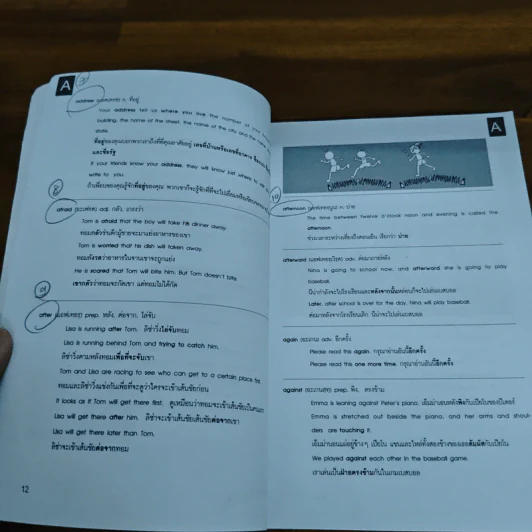 เซียนอายุน้อยแต่ประโยคภาษาอังกฤษเก่ง ตั้งแต่ระดับประถมเชียวนะ รูปที่ 8