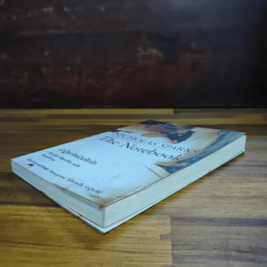 ปาฏิหาริย์บันทึกรัก The Notebook - Nicholas Sparks (นิโคลัส สปาร์กส์) รูปที่ 4