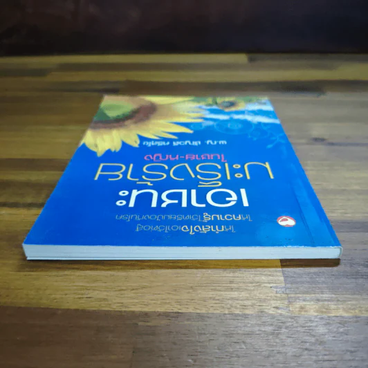 เอาชนะมะเร็งร้ายในชาย-หญิง - พ.ญ.ชัญวลี ศรีสุโข รูปที่ 5