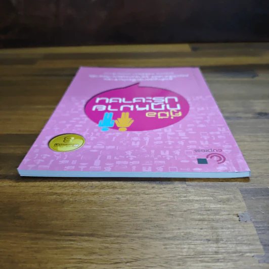 คู่มือกฎหมายประชาชน - อรพรรณ พนัสพัฒนา รูปที่ 5