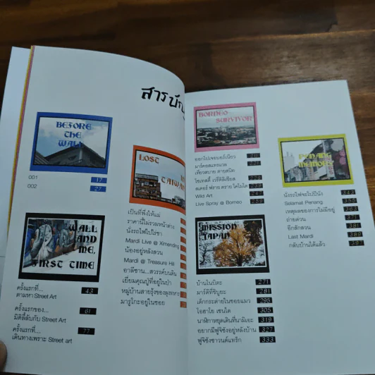 Wall Street Journey - บุญมนัสสวัสดี ปาละวงศ์ ณ อยุธยา รูปที่ 6