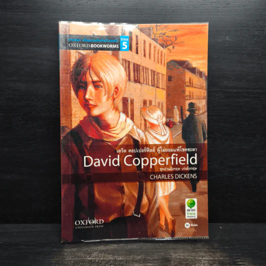 David Copperfield - Oxford Bookworms Stage 5 รูปที่ 1