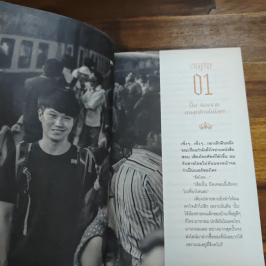 The Walking Backpack ลากคุณชาย ไปอินเดีย - จิรภัทร พัวพิพัฒน์ (ปั้น), ธีรภัทร พัวพิพัฒน์ (ปั๊ม) รูปที่ 8