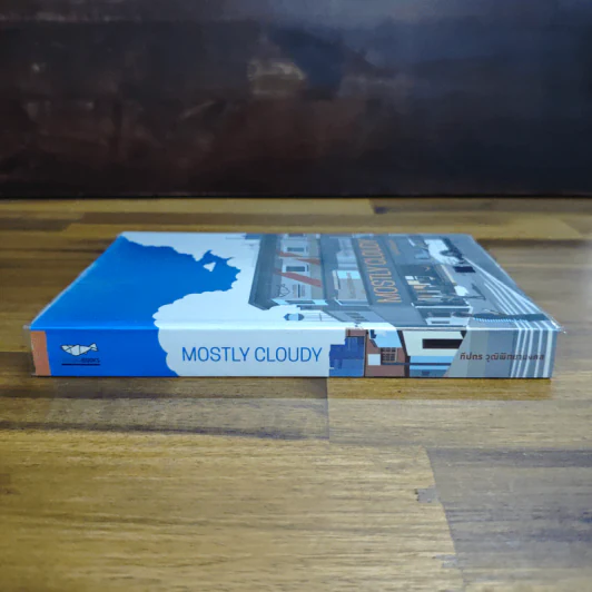 Mostly Cloudy มีเมฆเป็นส่วนมาก - ทีปกร วุฒิพิทยามงคล รูปที่ 3
