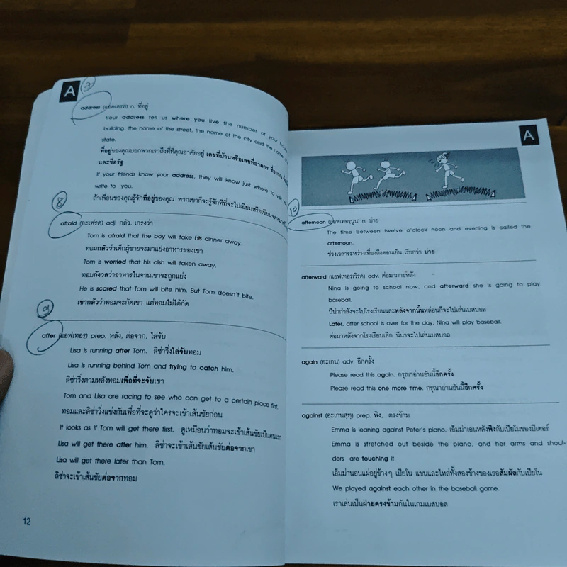 เซียนอายุน้อยแต่ประโยคภาษาอังกฤษเก่ง ตั้งแต่ระดับประถมเชียวนะ รูปที่ 8