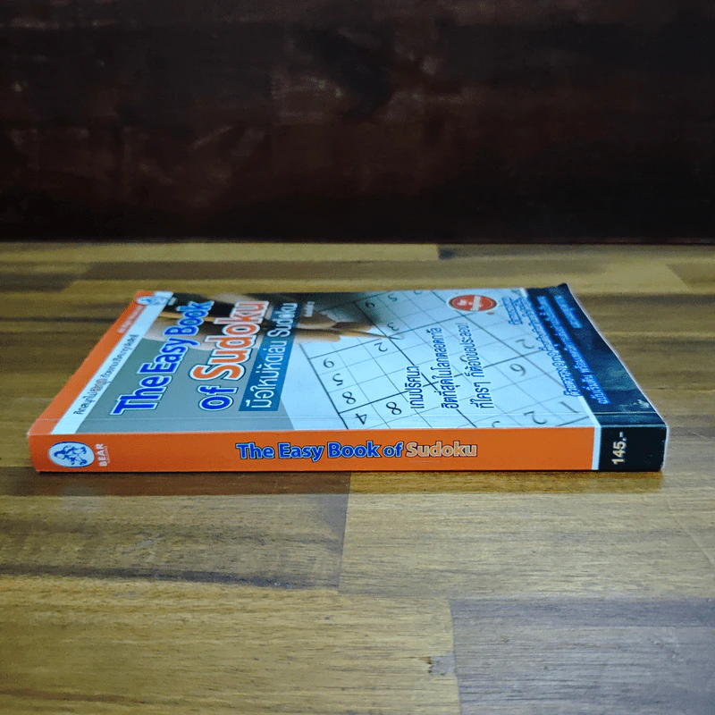 The Easy Book of Sudoku มือใหม่หัดเล่น Sudoku รูปที่ 3
