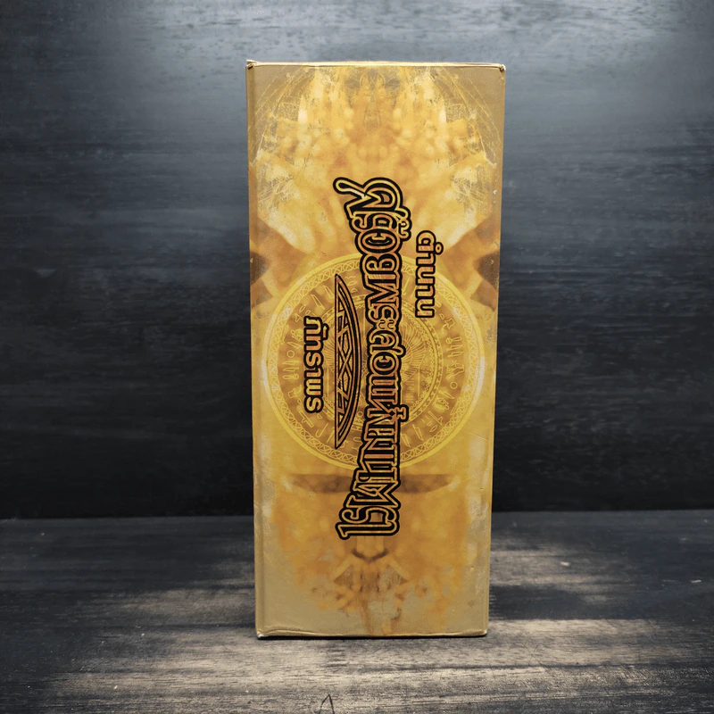 Box Set ตำนานสร้อยพระศอแห่งมนตรา 4 เล่ม - ภัทราพร รูปที่ 3