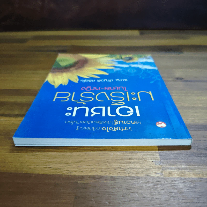 เอาชนะมะเร็งร้ายในชาย-หญิง - พ.ญ.ชัญวลี ศรีสุโข รูปที่ 5