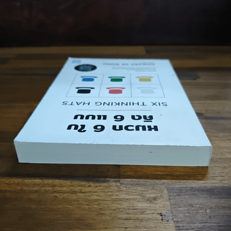 หมวก 6 ใบ คิด 6 แบบ Six Thinking Hats - Edward De Bono รูปที่ 5