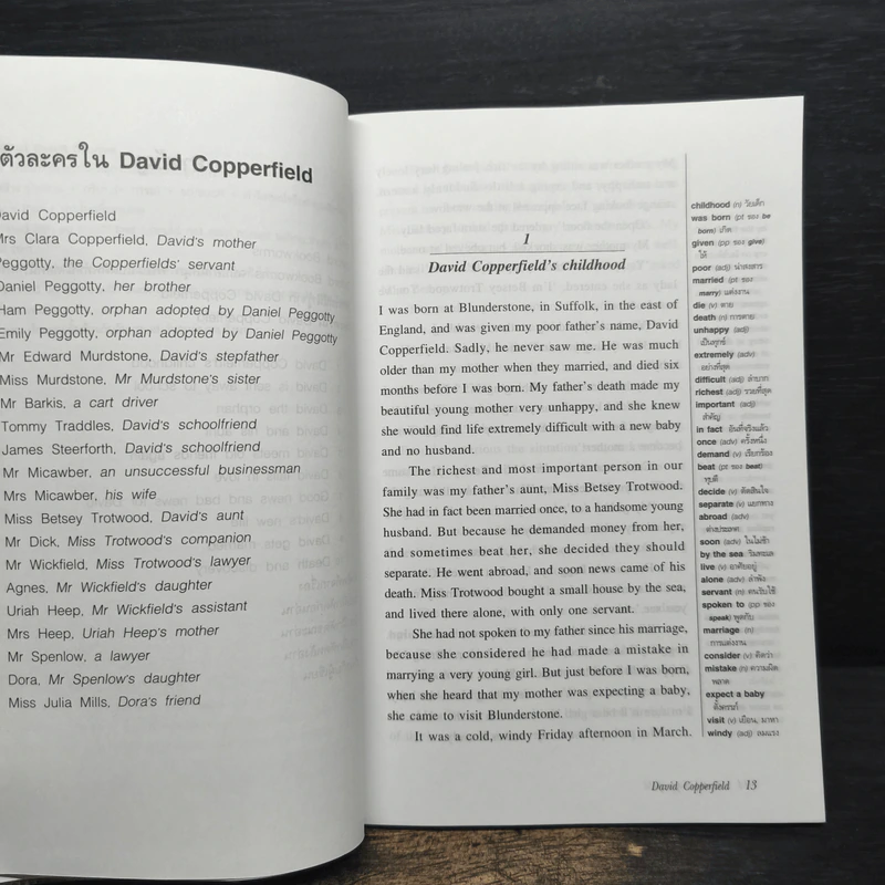 David Copperfield - Oxford Bookworms Stage 5 รูปที่ 7