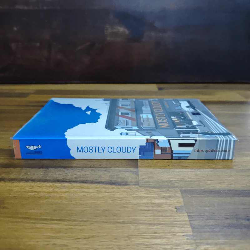 Mostly Cloudy มีเมฆเป็นส่วนมาก - ทีปกร วุฒิพิทยามงคล รูปที่ 3