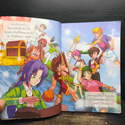 ลาฟลอร่า ฮันนี่แรลลี่ ตอน 2 มหัศจรรย์แรลลี่ นิทานรอบโลก รูปที่ 5