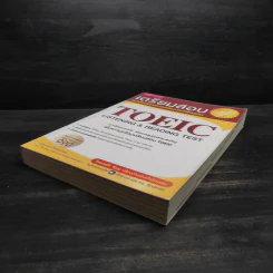 เตรียมสอบ TOEIC Listening & Reading Test รูปที่ 4