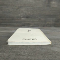 หนังสือโป๊ - อุดม แต้พานิช รูปที่ 4