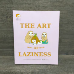 The Art of Laziness - plariex