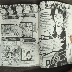 REBORN! ครูพิเศษจอมป่วน Vongola 77 รูปที่ 8