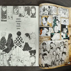 ดาบพิฆาตอสูร แฟนบุ๊ค บันทึกกลุ่มพิฆาตอสูร เล่ม 2 รูปที่ 7