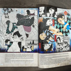 ดาบพิฆาตอสูร แฟนบุ๊ค บันทึกกลุ่มพิฆาตอสูร เล่ม 2 รูปที่ 6