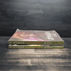 อาเธอร์ Arthur Boxset เล่ม 1-2 - ลุก แบซซอง รูปที่ 7