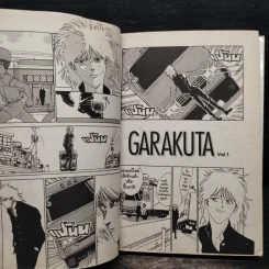 GARAKUTA รวมผลงานเรื่องสั้นของ ฮิเดยูกิ โยเนฮาร่า รูปที่ 8