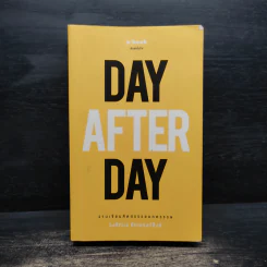 Day After Day - วงศ์ทนง ชัยณรงค์สิงห์ รูปที่ 1