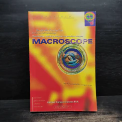 MACROSCOPE - Enconcept รูปที่ 1