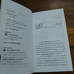 ทัวร์แดนภารตะ - อมราวดี รูปที่ 6