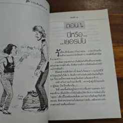 ใบไม้เปลี่ยนสีที่ยุโรป - พิมพ์สี รูปที่ 8