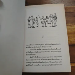 น้องแป้ง - แอนน์ ไฟน์ รูปที่ 7